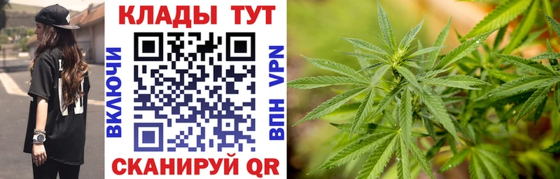 Купить НБОМе  МЕФ  Канабис  Бутират  Кашин