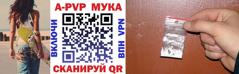 Купить  Кашин  A-PVP Соль 