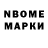 Кодеиновый сироп Lean Purple Drank Romain TeaTime