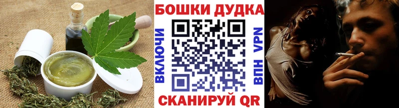 Купить закладки  Кашин  Cannafood конопля 