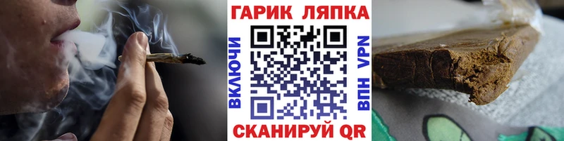 Гашиш Premium  Купить закладки  Кашин 