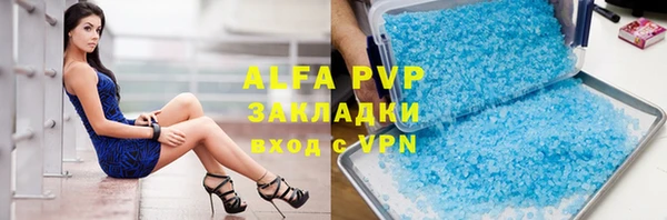 соль курить ск Заволжск