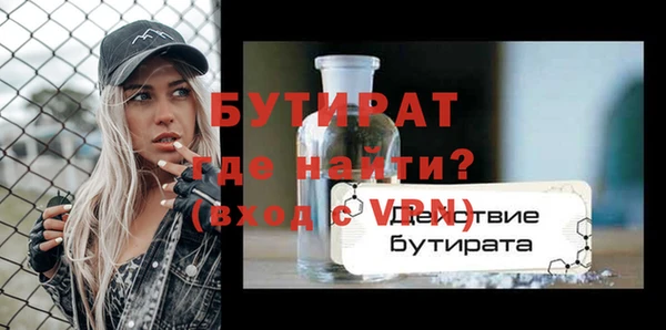 кокаин Заводоуковск