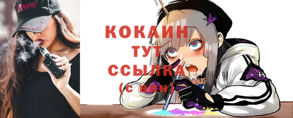 бутират Заволжье