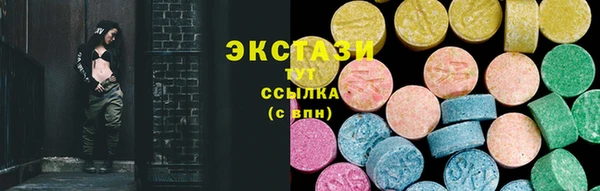 соль курить ск Заволжск