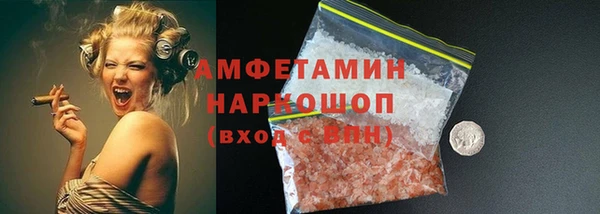 соль курить ск Заволжск
