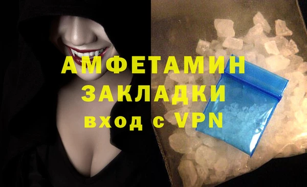 бутират Заволжье