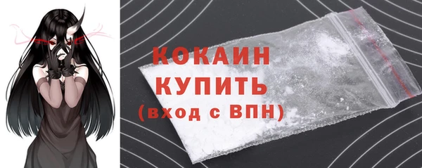 бутират Заволжье