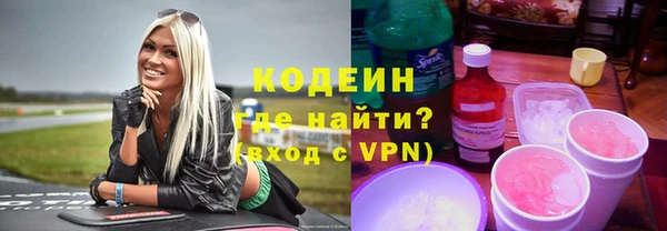 кокаин Заводоуковск