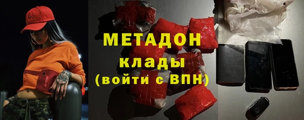 кокаин Заводоуковск