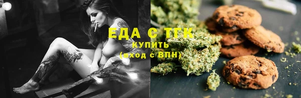 соль курить ск Заволжск