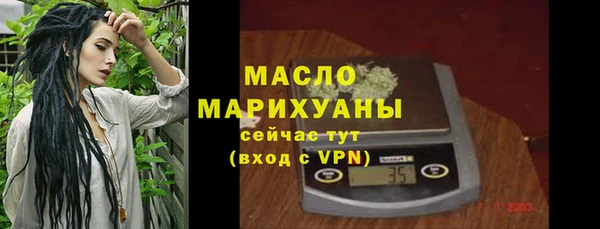 бутират Заволжье
