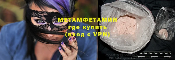 соль курить ск Заволжск