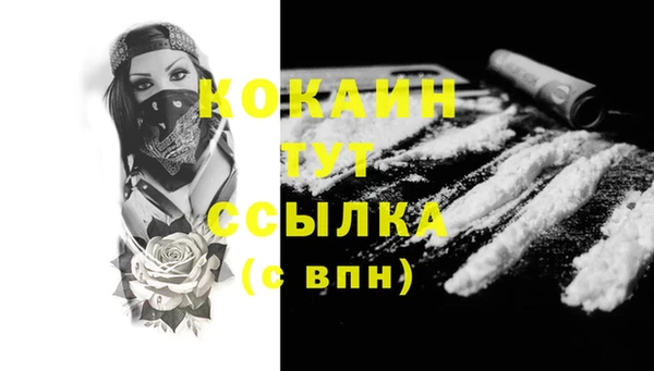 соль курить ск Заволжск
