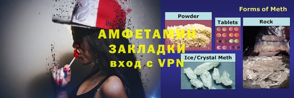 соль курить ск Заволжск