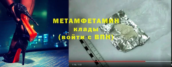соль курить ск Заволжск