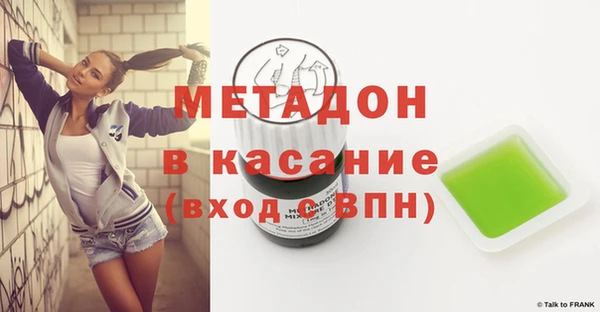 кокаин Заводоуковск