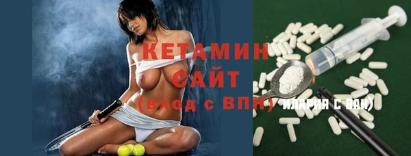 кокаин Заводоуковск