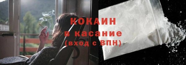 бутират Заволжье