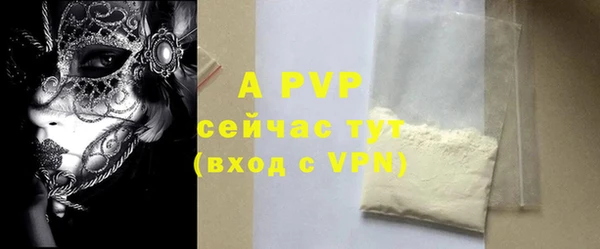 кокаин Заводоуковск