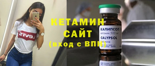 бутират Заволжье
