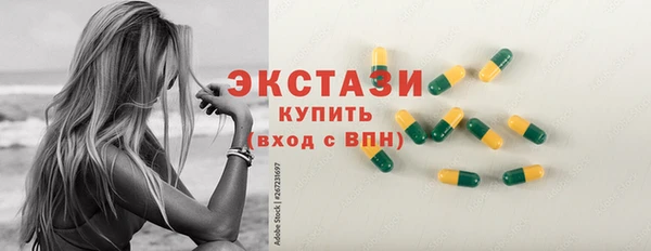 синтетический гашиш Осташков