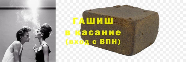 бутират Заволжье