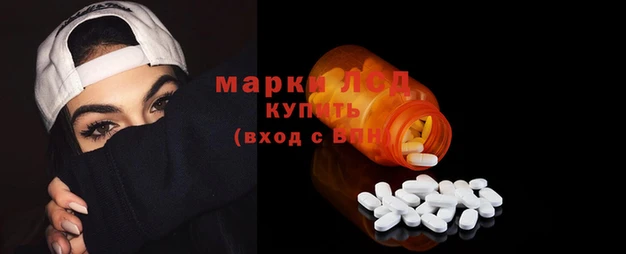бутират Заволжье