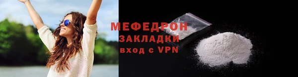 бутират Заволжье