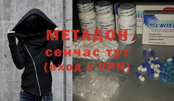 бутират Заволжье