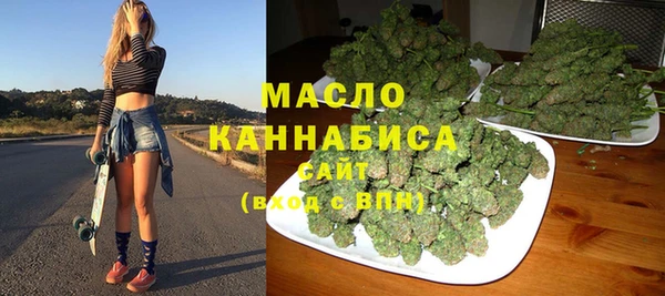 бутират Заволжье