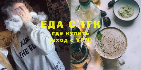 кокаин Заводоуковск