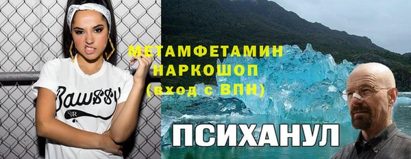 кокаин Заводоуковск