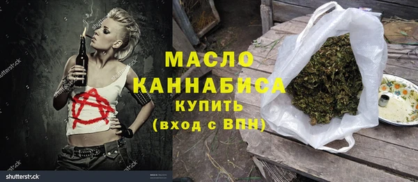кокаин Заводоуковск