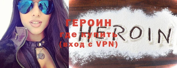 кокаин Заводоуковск