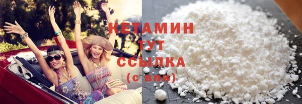 кокаин Заводоуковск