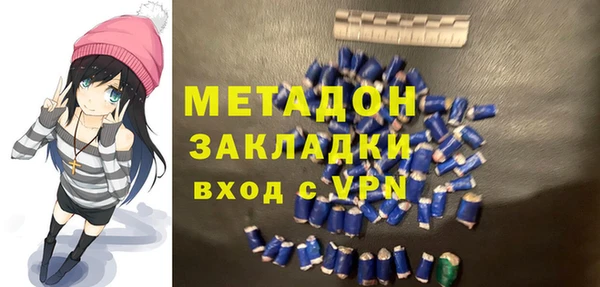 бутират Заволжье