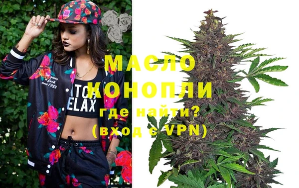бутират Заволжье
