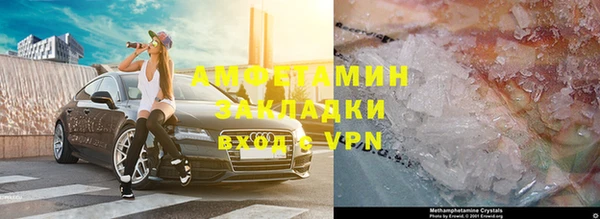 бутират Заволжье