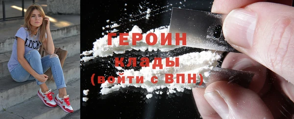 бутират Заволжье