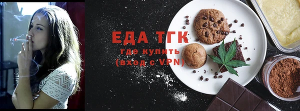 бутират Заволжье