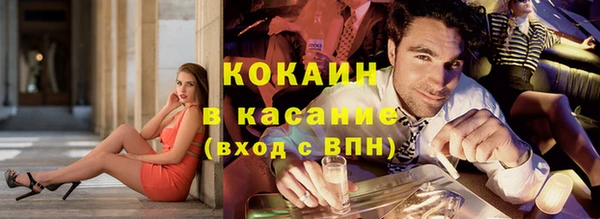 соль курить ск Заволжск