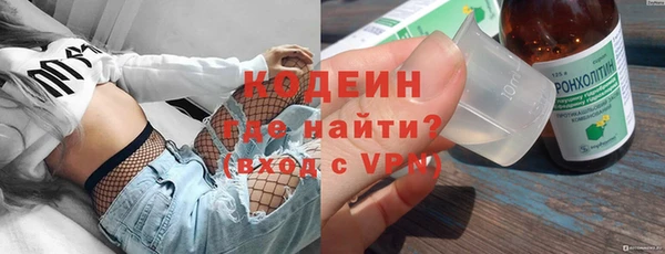соль курить ск Заволжск