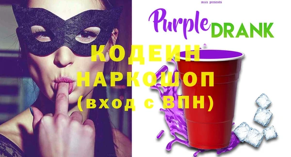 соль курить ск Заволжск