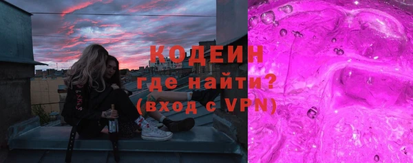 соль курить ск Заволжск
