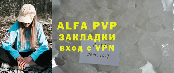 кокаин Заводоуковск