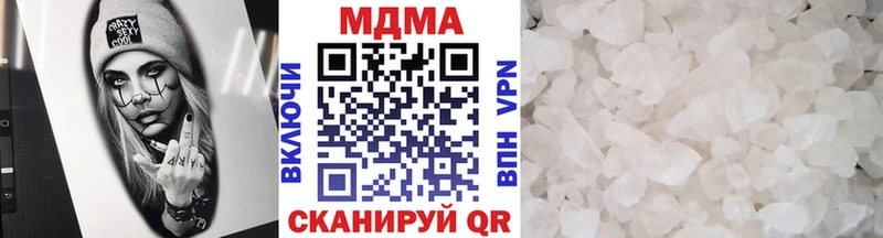 MDMA VHQ Купить закладки Кашин