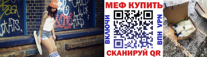 Мефедрон мяу мяу  Кашин 