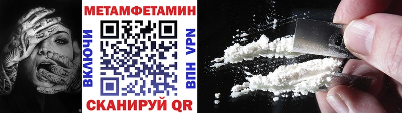 Купить где  Кашин  Первитин мет 